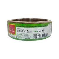 ราคา สายไฟ THW(F) IEC02 THAIUNION 1x1.5 ตร.มม. 50 ม. สีน้ำตาล (1293071)
