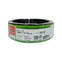 ราคา สายไฟ THW(F) IEC02 THAIUNION 1x1.5 ตร.มม. 50 ม. สีดำ (1293064)