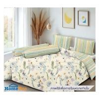 ราคา ชุดผ้าปูที่นอน 3.5 ฟุต (ชุด 3 ชิ้น) FROLINA MICROTEX DF074 (1308194)