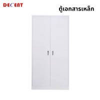 ราคา ตู้เอกสารเหล็กบานเปิด DECENT รุ่น FC-A18 สีขาว (888184000031)