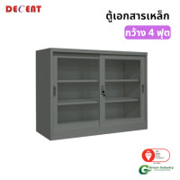 ราคา ตู้เอกสารเหล็กบานเลื่อน DECENT รุ่น FC-G2-4 สีเทา กระจกเตี้ย 120 ซม. (888184000063)