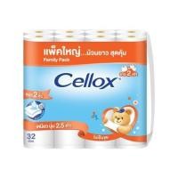 ราคา กระดาษชำระ CELLOX DOUBLE ROLL (แพ็ก 32 ม้วน) (1175138)