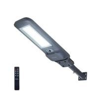ราคา ไฟถนน SOLAR PHILIPS BRC010 500 วัตต์ DAYLIGHT สีเทา (1314006)