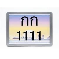 ราคา กรอบป้ายทะเบียนรถมอเตอร์ไซค์ GRANDE สีเทา (1318013)