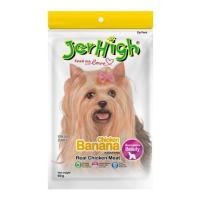 ราคา ขนมสุนัข JERHIGH CHICKEN BANANA FLAVOUR STICK 60 ก. (1212930)