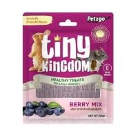ราคา ขนมสัตว์ฟันแทะ TINY KINGDOM BERRY MIX 50 ก. (1237449)