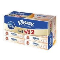 ราคา กระดาษเช็ดหน้า KLEENEX ALLERGY COMFORT 54 แผ่น (แพ็ก 8+2 ชิ้น) (1312720)