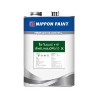 ราคา ทินเนอร์ NIPPON PAINT HI-THINNER #07 1 แกลลอน (1009386)