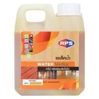 ราคา เชลแล็กสูตรน้ำ RPS เบอร์สี 9 1 ลิตร (1038355)