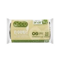 ราคา ถุงขยะม้วนก้นจีบ CIRCULAR ACCO 24x28 นิ้ว 30 ใบ สีดำ (1244991)