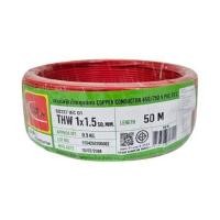 ราคา สายไฟ THW IEC01 THAIUNION 1X1.5 ตร.มม. 50 ม. สีแดง (1286362)