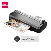 ราคา เครื่องเคลือบเอกสาร A4 DELI ET107-BK-01 50 - 100 MIC สีดำ (888134600793)