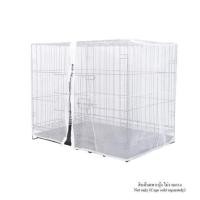 ราคา มุ้งครอบกรงสัตว์เลี้ยง PETUS 85x60x70 ซม. (1287336)