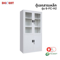 ราคา ตู้เอกสารเหล็กบานเปิด-บนกระจก ล่างทึบ DECENT รุ่น FC-H2 สีขาว (888184000037)