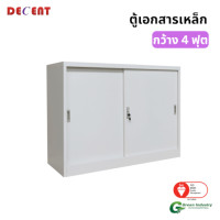 ราคา ตู้เอกสารเหล็กบานเลื่อน DECENT รุ่น M1-4 สีขาว ทึบเตี้ย 120 ซม. (888184000071)
