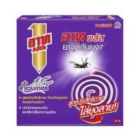 ราคา ยาจุดกันยุง ARS PLUS ลาเวนเดอร์ 120 กรัม 10 ขด (แพ็ก 6 ชิ้น) (1204376)