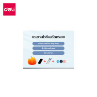 ราคา กระดานกระจก ไวท์บอร์ดกระจก DELI MZ101-WH-01 ขนาด 90 X 120 CM (888257600018)
