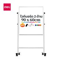 ราคา กระดานไวท์บอร์ด DELI 33621-GR-01 ขนาด 90 X 60 CM (888257600073)
