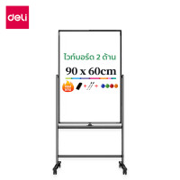 ราคา กระดานไวท์บอร์ด DELI 50104-BK-01 ขนาด 90 X 60 CM (888257600076)