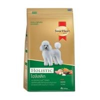 ราคา อาหารสุนัข SMARTHEART GOLD HOLISTIC SMALL BREED 1.5 กก. (1213139)