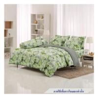 ราคา ชุดผ้าปูที่นอน 6 ฟุต 5 ชิ้น TULIP DELIGHT 60012-DL100 (1223734)