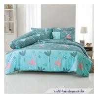 ราคา ชุดผ้าปูที่นอน 6 ฟุต 5 ชิ้น TULIP DELIGHT 60012-DL102 (1223726)