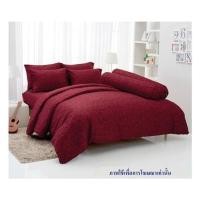 ราคา ชุดผ้าปูที่นอน 3.5 ฟุต 3 ชิ้น TULIP DELIGHT 60014-DL089 (1223662)