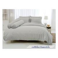 ราคา ชุดผ้าปูที่นอน 6 ฟุต 5 ชิ้น TULIP DELIGHT 60056-DL562 (1235158)