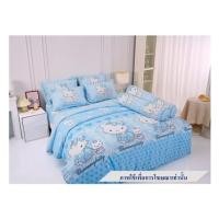 ราคา ชุดผ้าปูที่นอน 3.5 ฟุต 3 ชิ้น TULIP CHARMMYKITTY 60014-DLC137 (1247870)