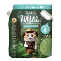 ราคา ทรายแมวเต้าหู้ PANDO TOFU CAT LITTER PINE FOREST 11 ลิตร (1264254)