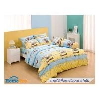 ราคา ชุดผ้าปูที่นอน 5 ฟุต (ชุด 5 ชิ้น) FOUNTAIN CINNAMOROLL 70107-FTC164 (1309563)
