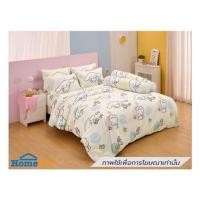 ราคา ชุดผ้าปูที่นอน 6 ฟุต (ชุด 5 ชิ้น) FOUNTAIN CINNAMOROLL 70106-FTC165 (1309550)