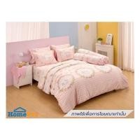 ราคา ชุดผ้าปูที่นอน 6 ฟุต (ชุด 5 ชิ้น) FOUNTAIN CINNAMOROLL 70106-FTC167 (1309573)