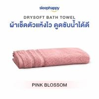 ราคา ผ้าขนหนู SLEEPHAPPY DRYSOFT BATH TOWEL สีชมพู (888109800209)