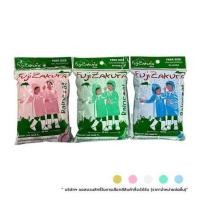 ราคา เสื้อกันฝนแขนจั๊ม สำหรับผู้ใหญ่ FUJIZAKURA คละสี (1 ชิ้น) (1174594)