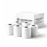 ราคา กระดาษความร้อน ITCAN ขนาด 80X80MM 50 ม้วน (888249600080)