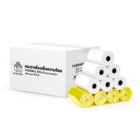 ราคา กระดาษความร้อน ITCAN ขนาด 57X40MM 50 ม้วน (888249600081)