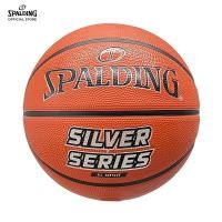 ราคา ลูกบาส SPALDING รุ่น SILVER SERIES ลูกบาสเกตบอลยาง เบอร์ 7 (888256700011)