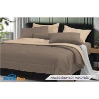 ราคา ชุดผ้าปูที่นอน 6 ฟุต (ชุด 5 ชิ้น) STEVENS SOFTEX ON17BR (1320865)