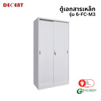 ราคา ตู้เอกสารเหล็กบานเลื่อน ทึบ DECENT รุ่น FC-M3 สีขาว 91.7ซม (888184000056)