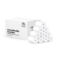 ราคา กระดาษความร้อน ITCAN ขนาด 57X30MM 50 ม้วน ไร้แกน (888249600082)