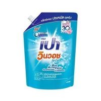 ราคา น้ำยาซักผ้า PAO WIN WASH LIQUID 1300 มล. BLUE ACTIVE FRESH (1223828)