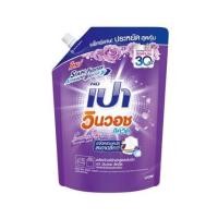 ราคา รีฟิลน้ำยาซักผ้า PAO WIN WASH LIQUID 1300 มล. SENSUAL VIOLET (1223844)