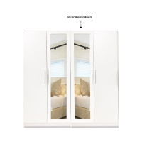 ราคา ตู้เสื้อผ้า 4 บานเปิด WISDOM DESIGN FURNITURE รุ่น MILANO180 สีขาว (888216601099)