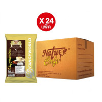ราคา กาแฟปรุงสำเร็จชนิดผง NATURE CAFE คาปูชิโน่ 3 อิน 1 ขนาด 500 กรัม (ยกลัง 24 แพ็ค) (888230600017)