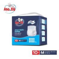 ราคา ผ้าอ้อมผู้ใหญ่ แบบกางเกง ANO EQ ไซส์ M 10ชิ้น/ถุง ซึมซับแห้งสบาย 800CC (888260800009)