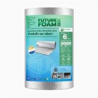 ราคา ฉนวนกันความร้อน PE MPE FUTURE FOAM MAX 8 มม. 0.6x10 ม. (1320263)