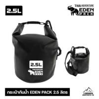 ราคา กระเป๋ากันน้ำ THAI ADVENTURE รุ่น EDEN PACK 2.5 ลิตร สีดำ (888113100064)