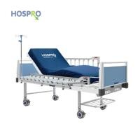ราคา เตียงผู้ป่วยมือหมุน HOSPRO รุ่น H-MB311 2F 2 ไกร์ 2 ฟังก์ชัน (888124700090)