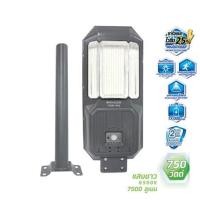 ราคา ไฟถนน SOLAR RACER PRIVATE PRO 750 วัตต์ DAYLIGHT สีเทา (1321887)
